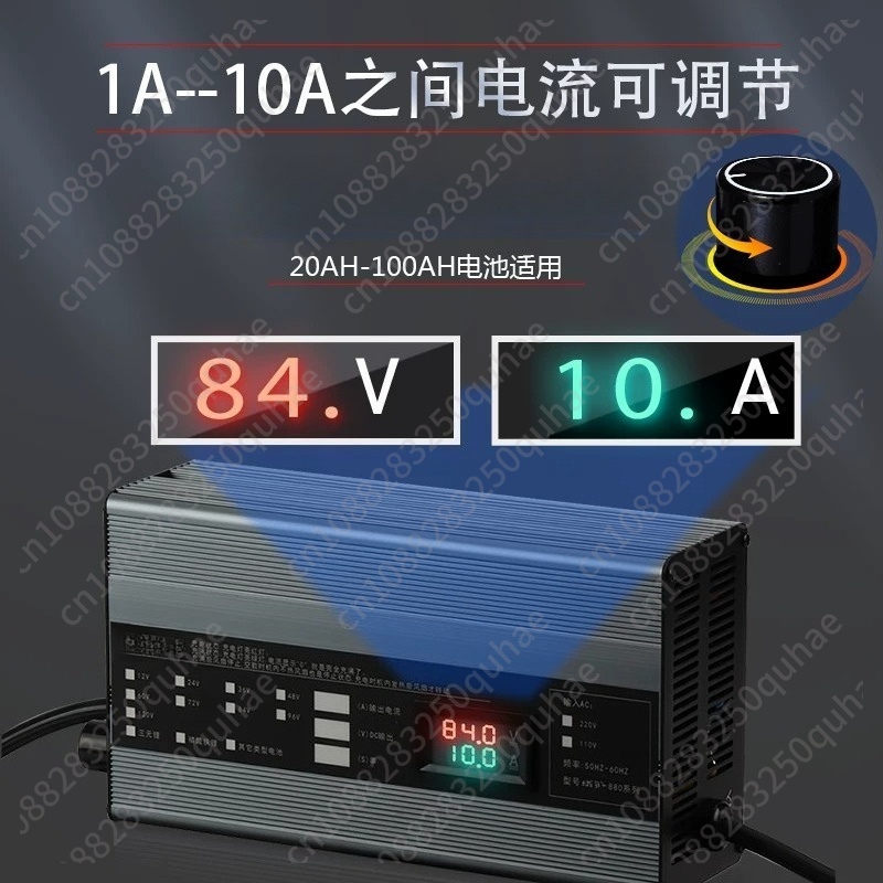 Yüksek Akımlı Ayarlanabilir Şa - 72V 15A Fast Charger incelemesi ve fiyatı