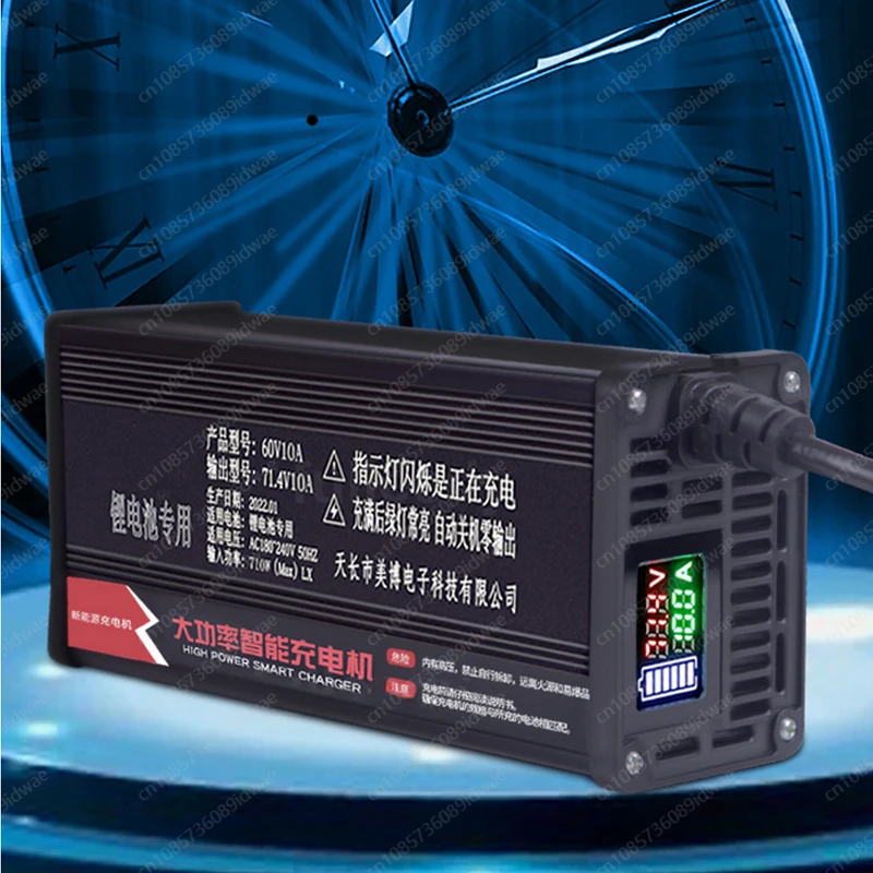 48V 12A 60V 8A 72V 10A 15A LCD - 72V 15A Fast Charger incelemesi ve fiyatı